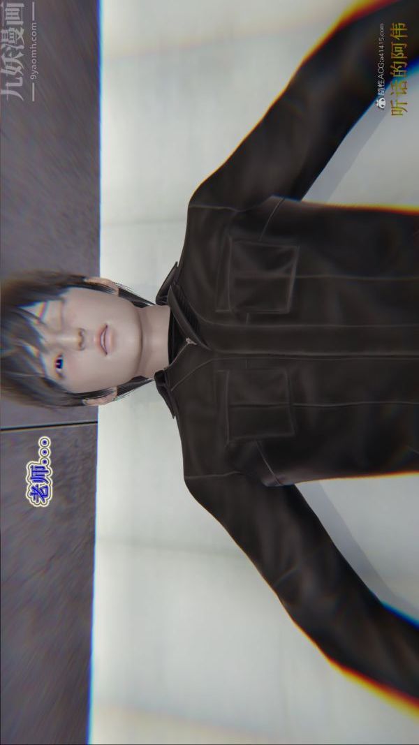 [3D]血玫瑰之我的杀手美母第05章-02话