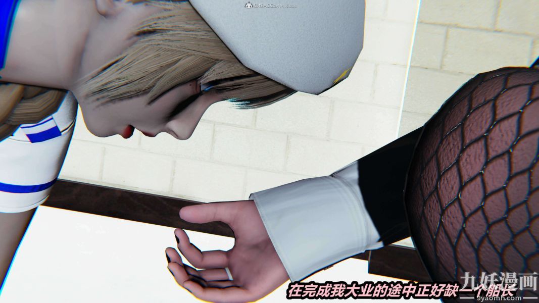 [3D]逆转第一季[完整版]第28章【第03话】