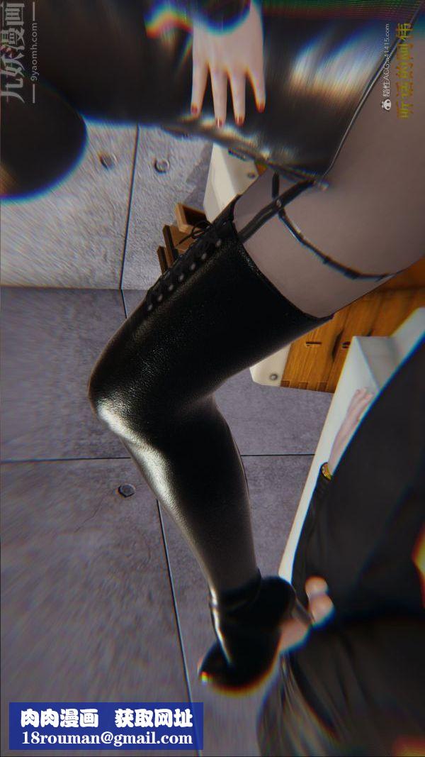 [3D]血玫瑰之我的杀手美母第05章-02话