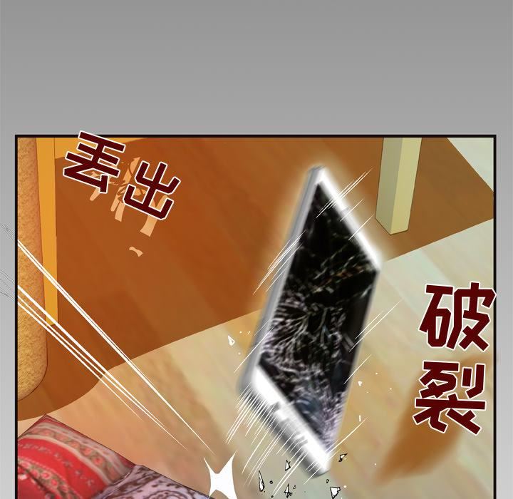 妻子的情人第62话