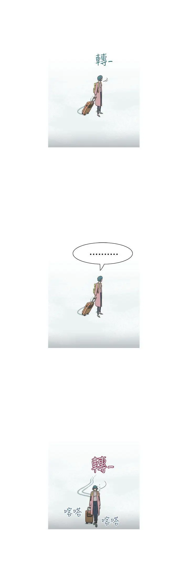 蛇精潮穴最终话