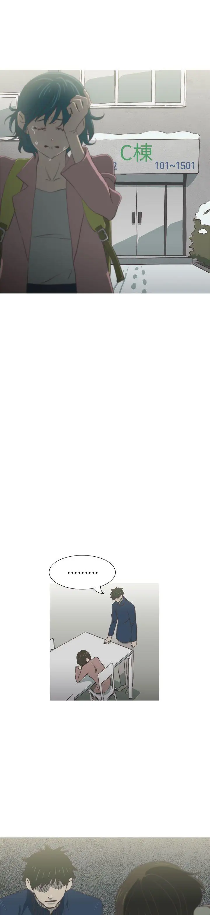 蛇精潮穴最终话