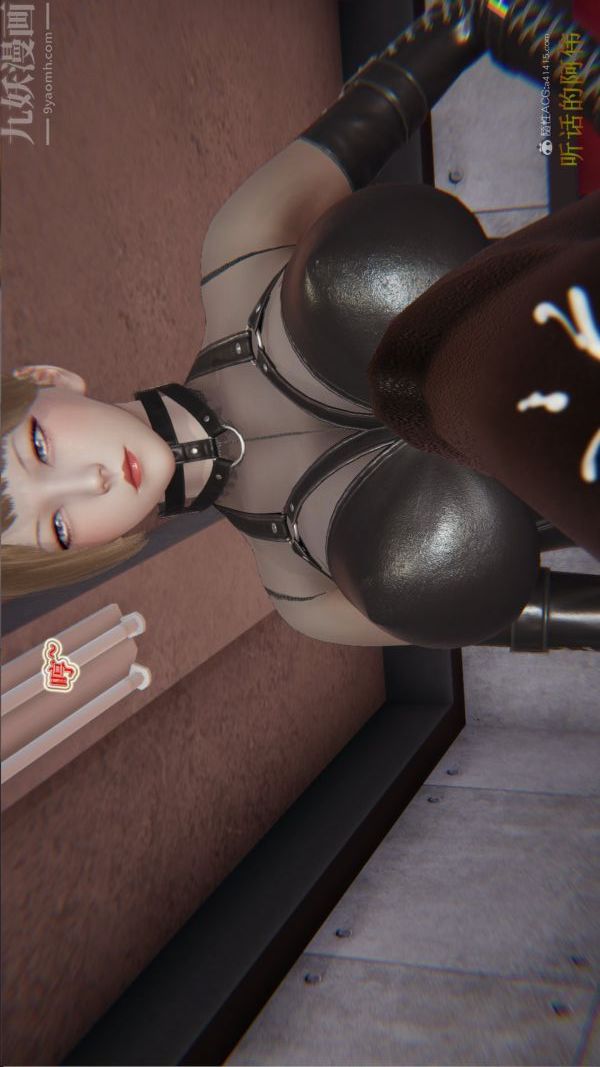 [3D]血玫瑰之我的杀手美母第05章-03话