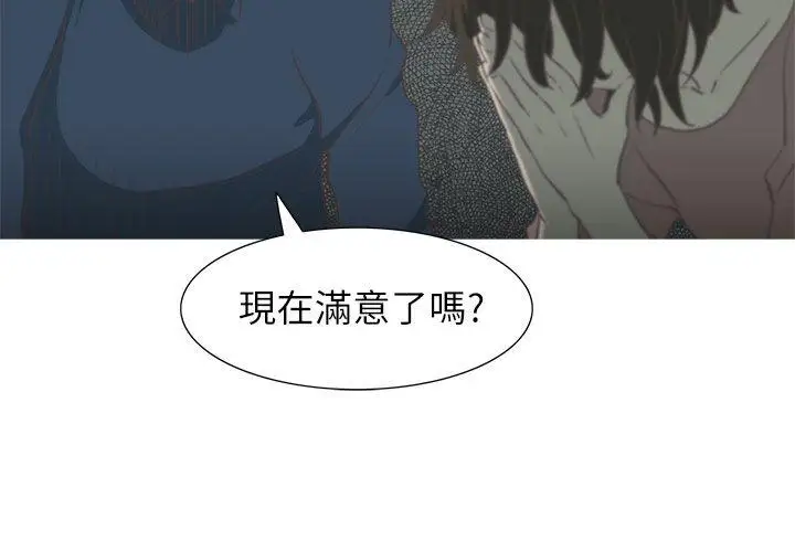 蛇精潮穴最终话