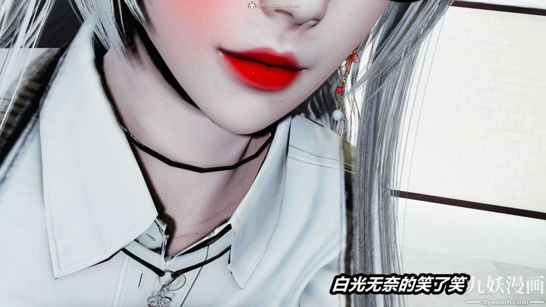 [3D]逆转第一季[完整版]第28章【第03话】