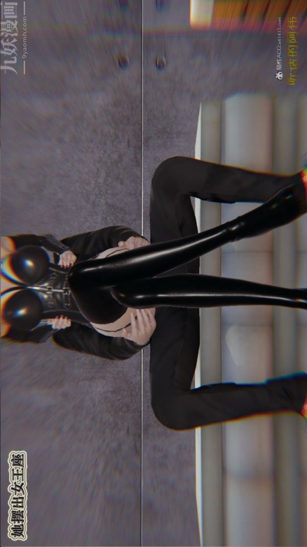 [3D]血玫瑰之我的杀手美母第05章-03话