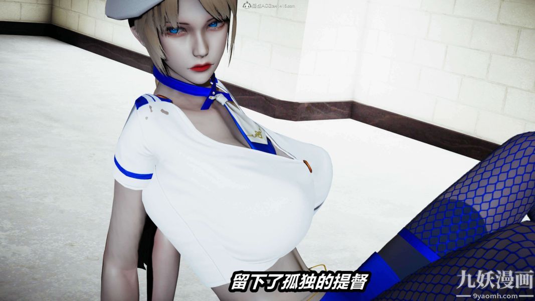 [3D]逆轉第一季[完整版]第28章【第03话】