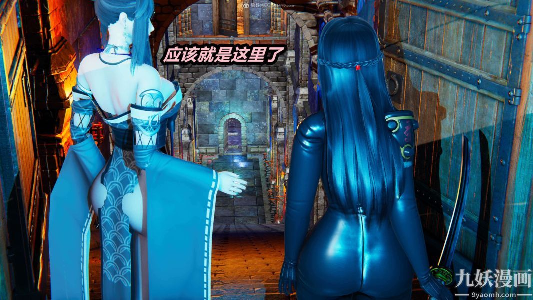 [3D]逆转第一季[完整版]第28章【第03话】