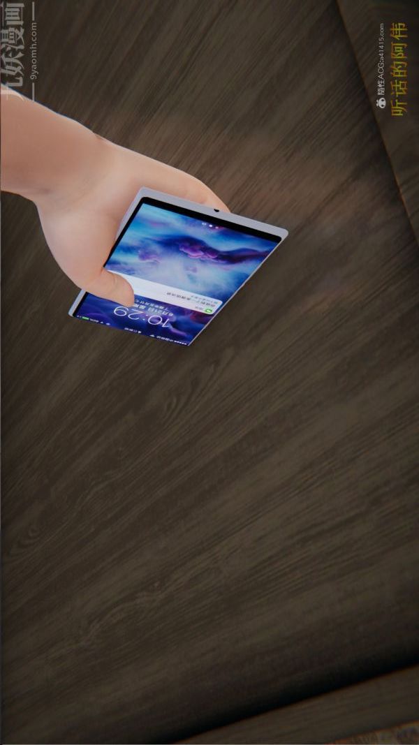 [3D]血玫瑰之我的杀手美母第05章-03话