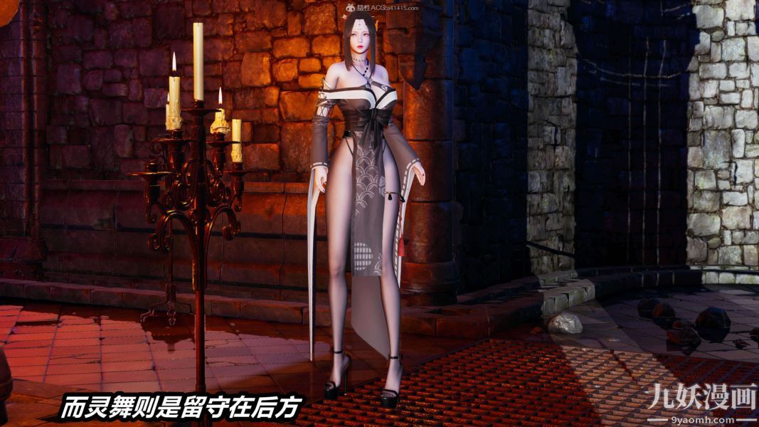 [3D]逆转第一季[完整版]第28章【第03话】