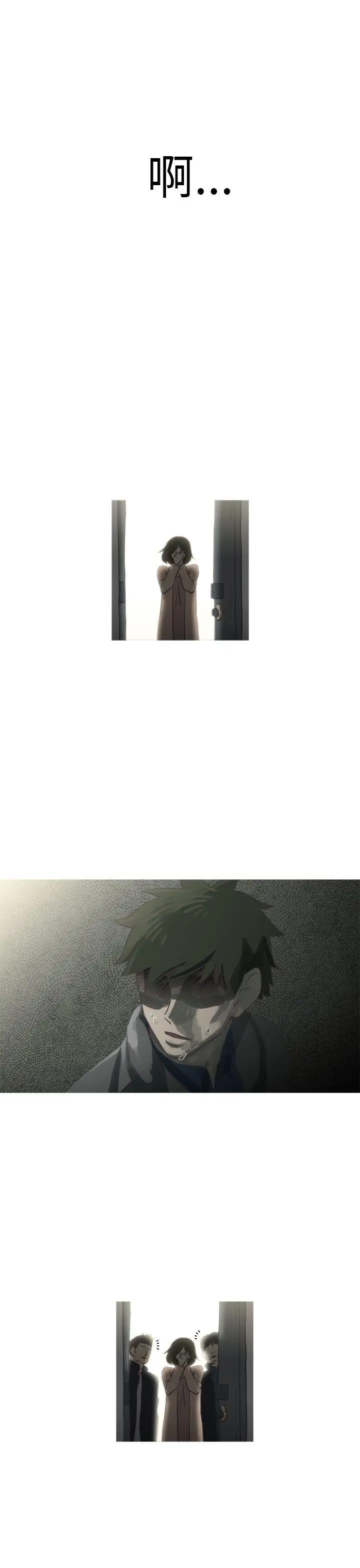 蛇精潮穴最终话