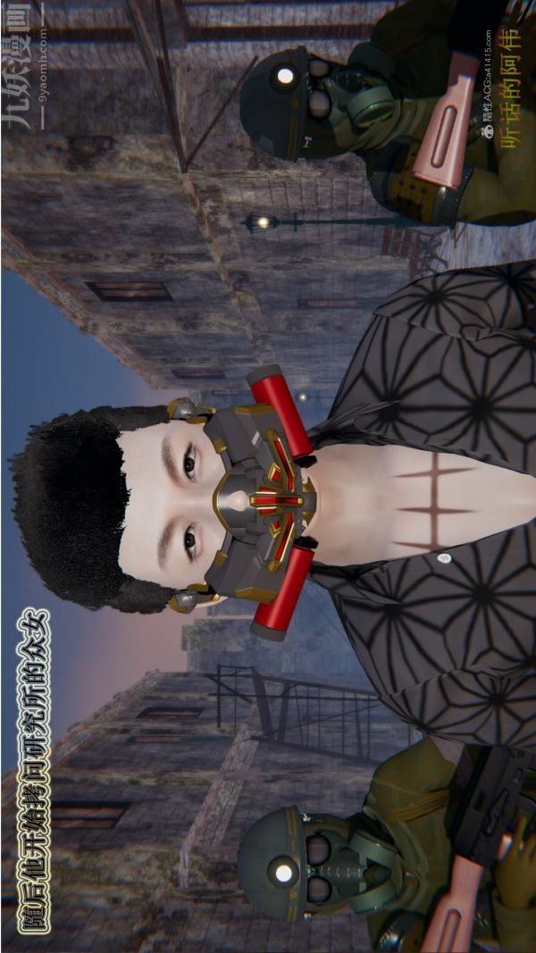 [3D]血玫瑰之我的殺手美母第06章-01話