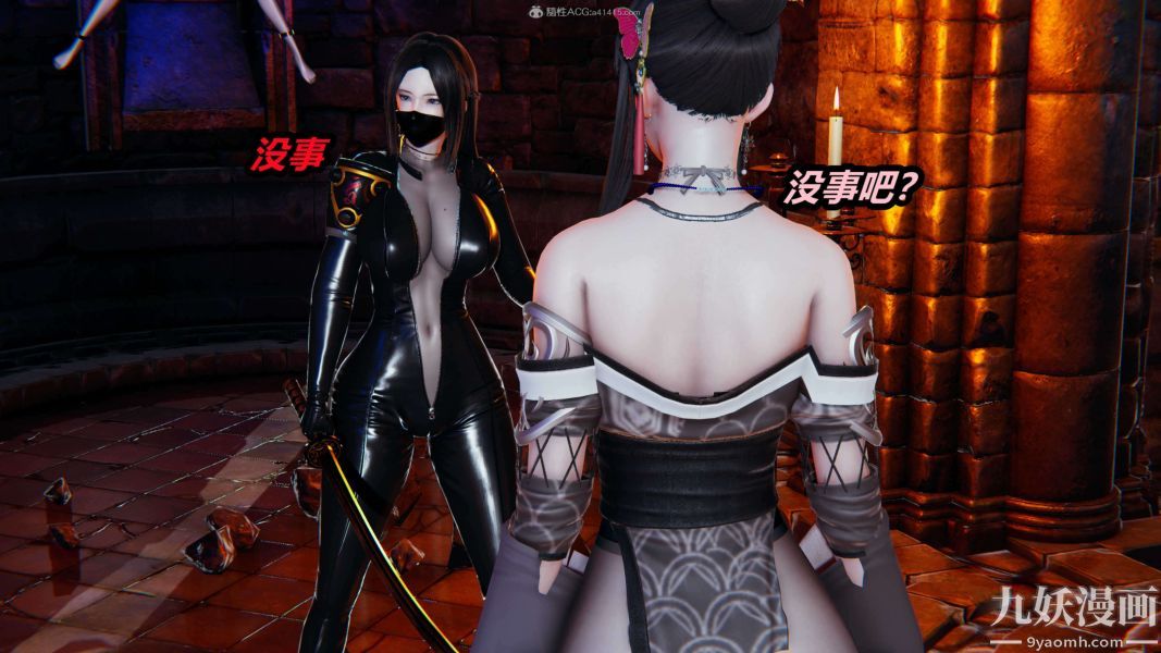 [3D]逆转第一季[完整版]第28章【第04话】