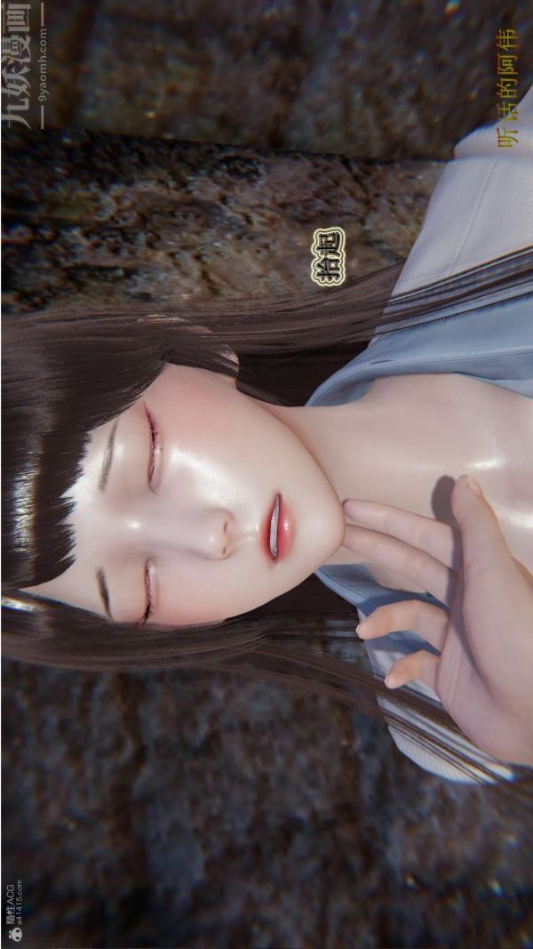 [3D]血玫瑰之我的殺手美母第06章-01話