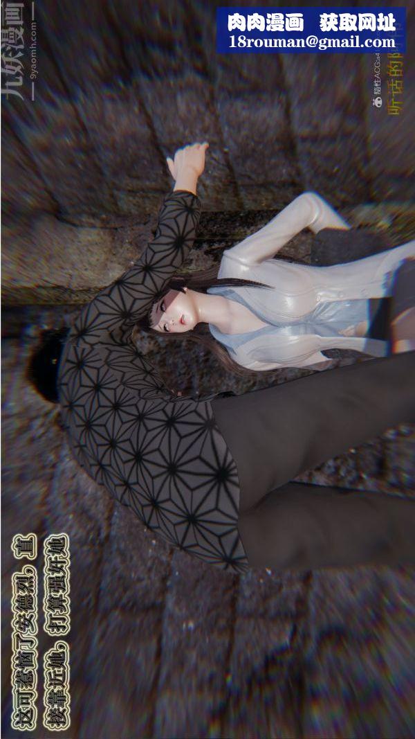 [3D]血玫瑰之我的杀手美母第06章-01话