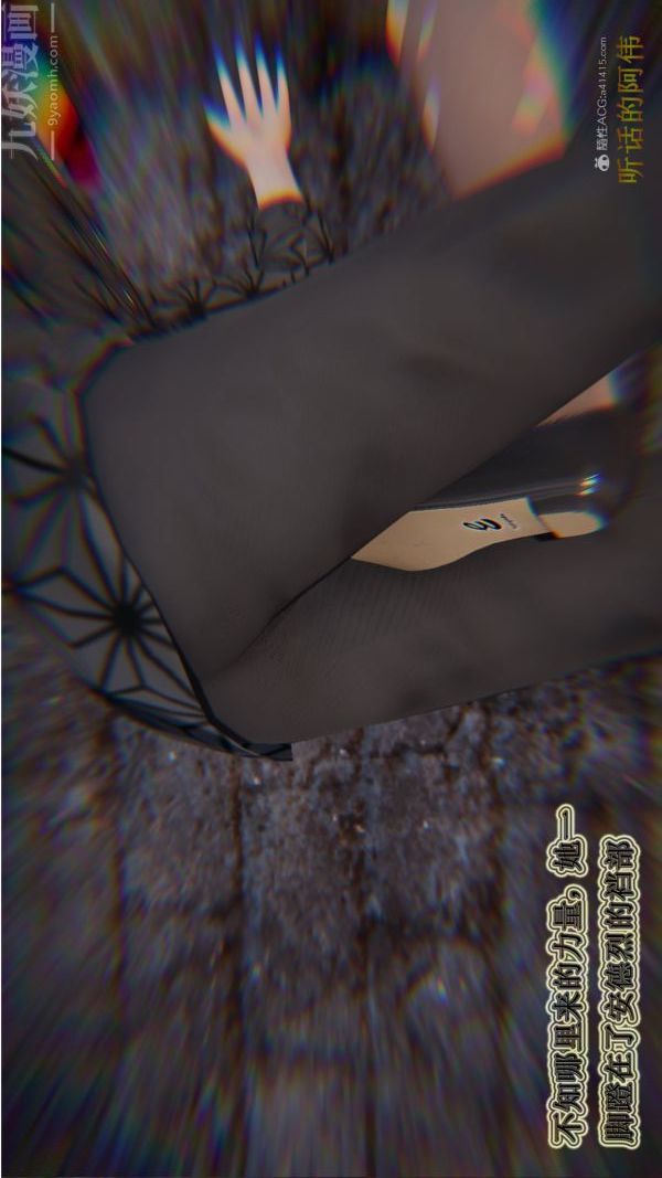 [3D]血玫瑰之我的杀手美母第06章-01话