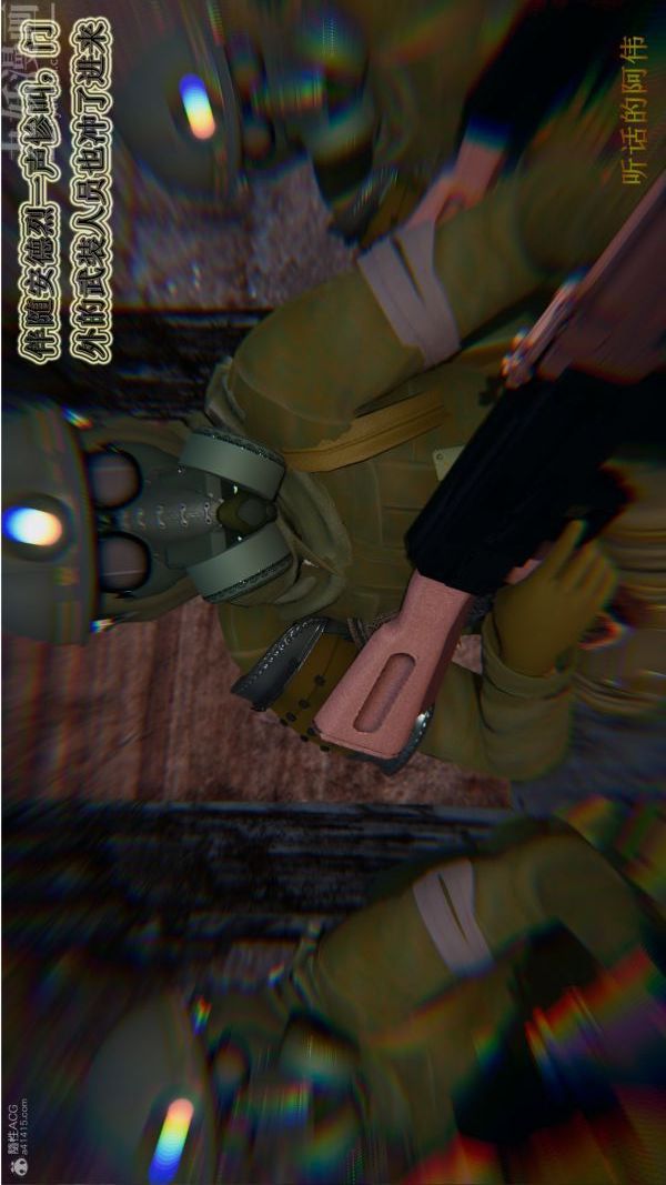 [3D]血玫瑰之我的杀手美母第06章-01话