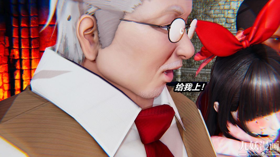 [3D]逆转第一季[完整版]第28章【第04话】