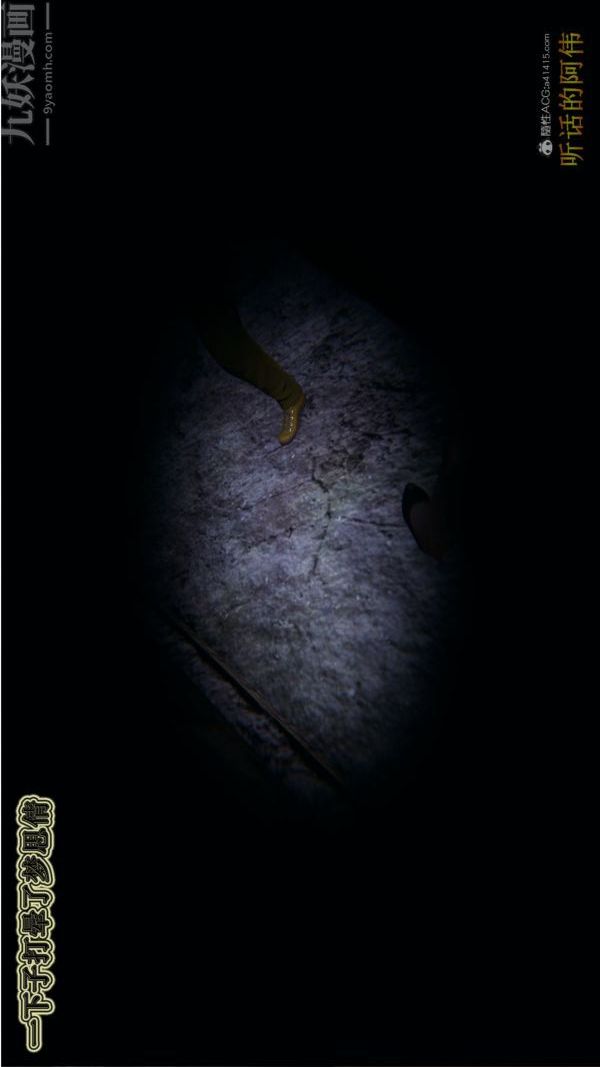 [3D]血玫瑰之我的杀手美母第06章-01话