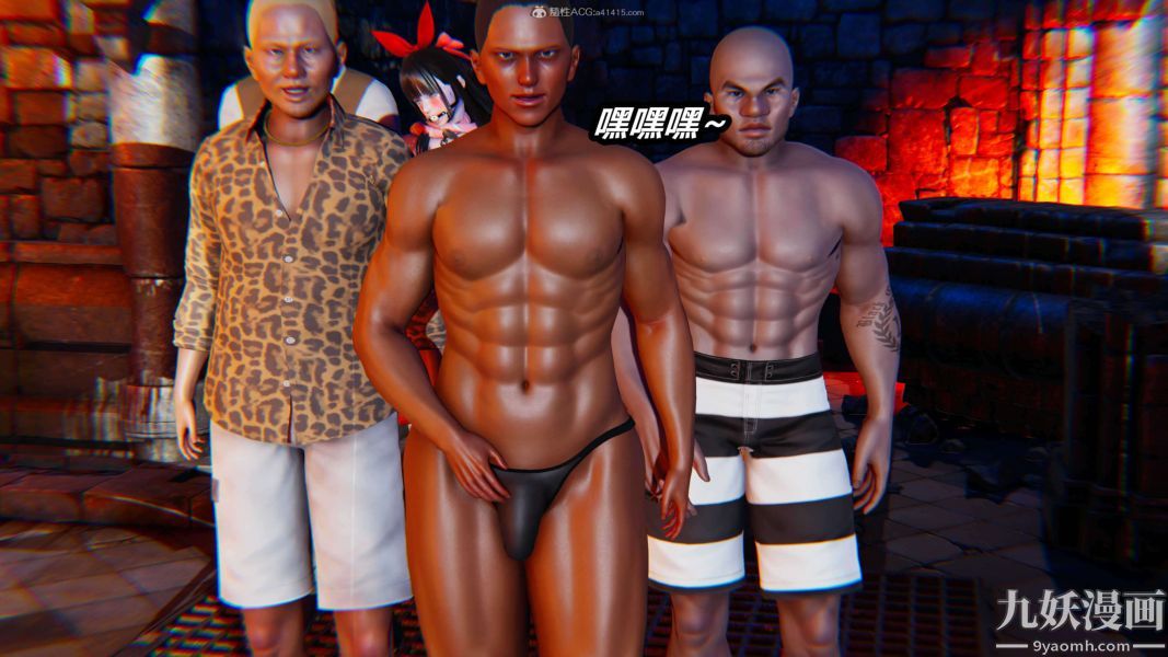 [3D]逆转第一季[完整版]第28章【第04话】