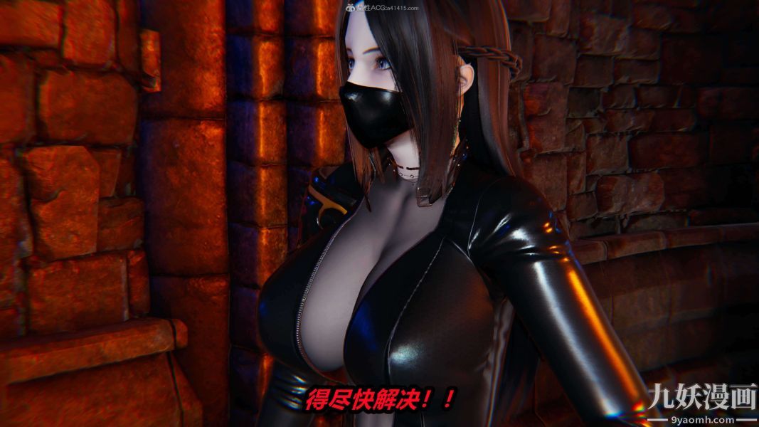 [3D]逆转第一季[完整版]第28章【第04话】