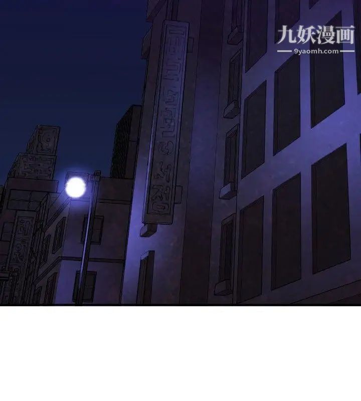 索多玛俱乐部第1话