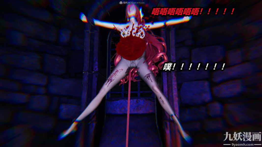 [3D]逆转第一季[完整版]第28章【第04话】