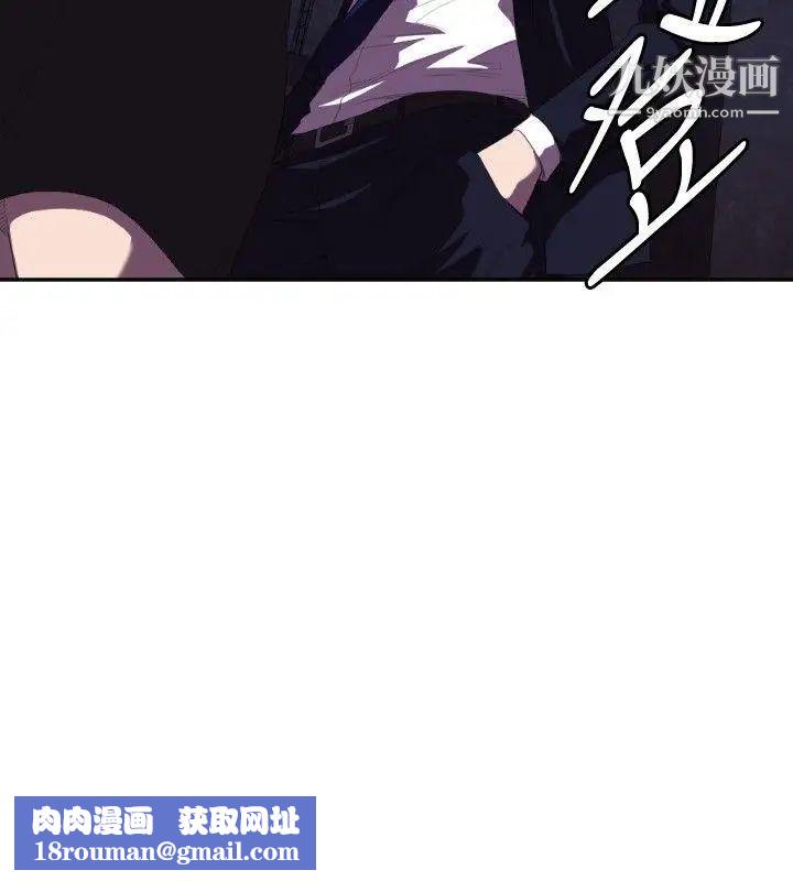 索多玛俱乐部第1话