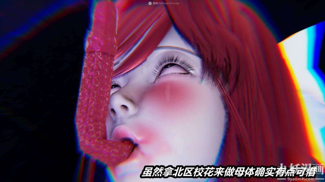 [3D]逆转第一季[完整版]第28章【第04话】