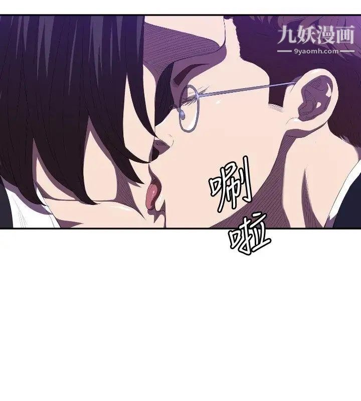 索多玛俱乐部第1话