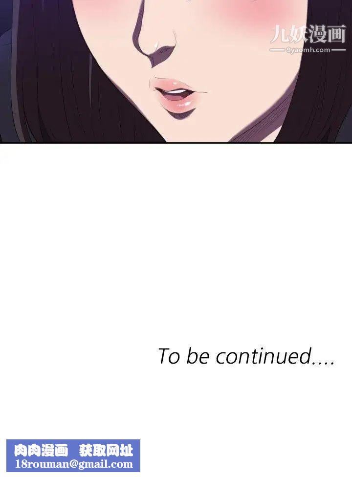 索多玛俱乐部第1话