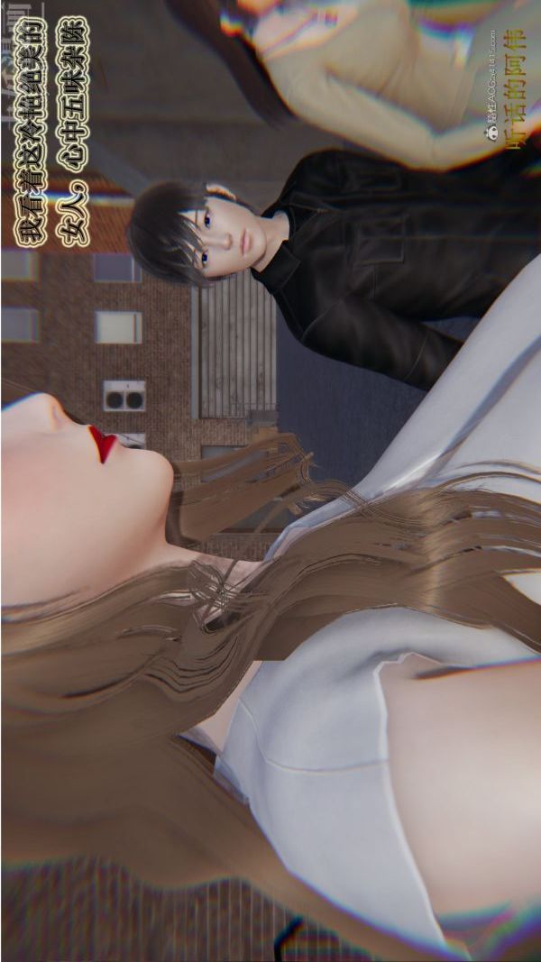 [3D]血玫瑰之我的殺手美母第06章-02話