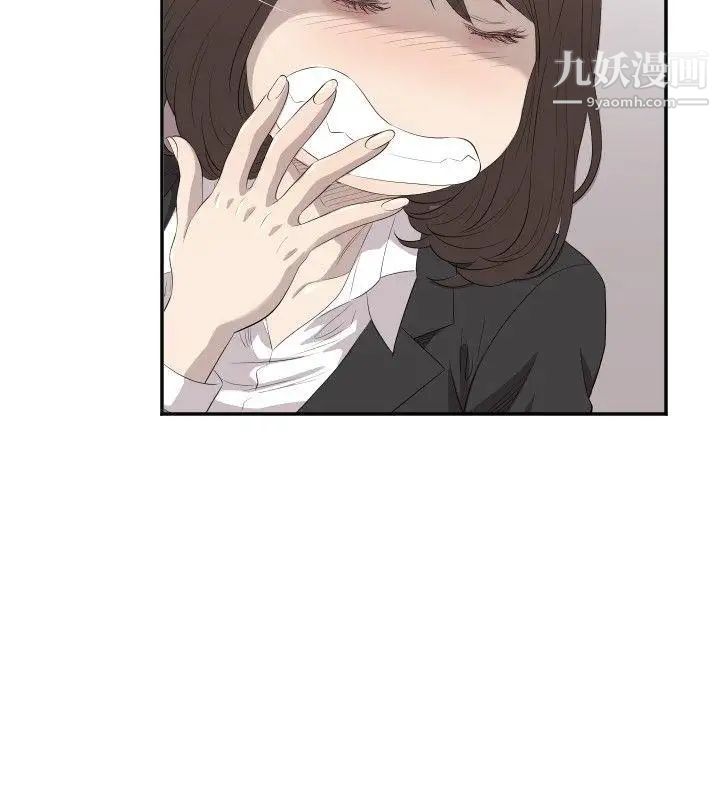 索多玛俱乐部第2话