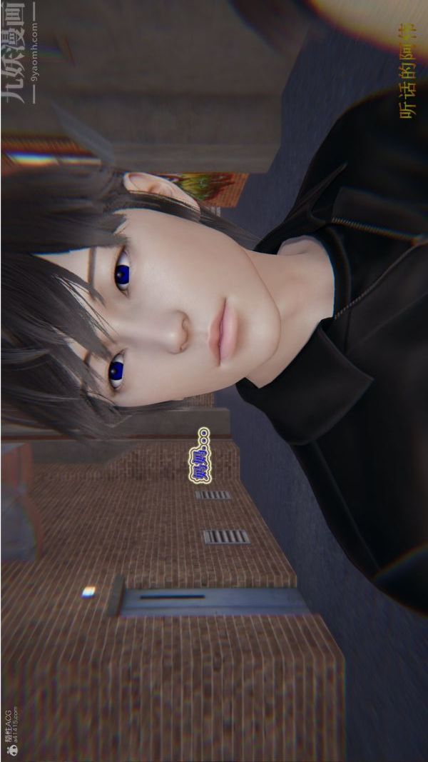 [3D]血玫瑰之我的杀手美母第06章-02话