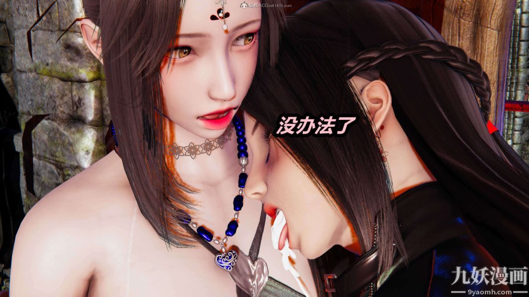 [3D]逆转第一季[完整版]第28章【第05话】