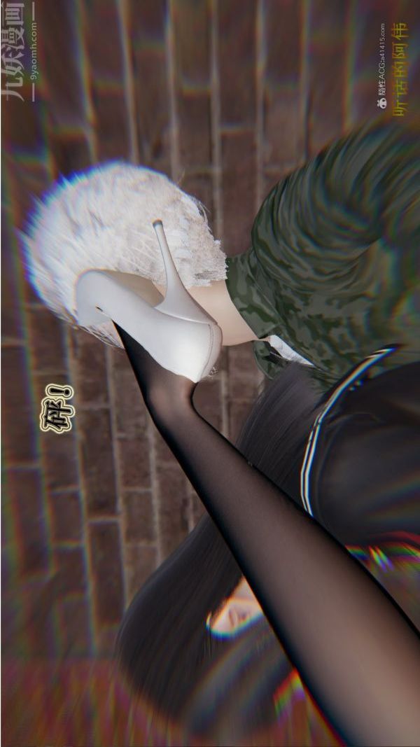 [3D]血玫瑰之我的殺手美母第06章-03話