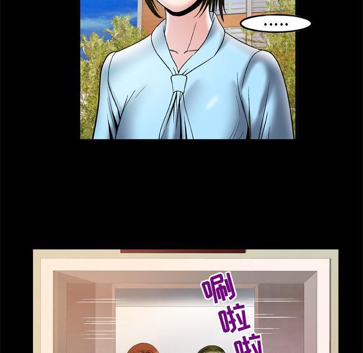 妻子的情人第68话