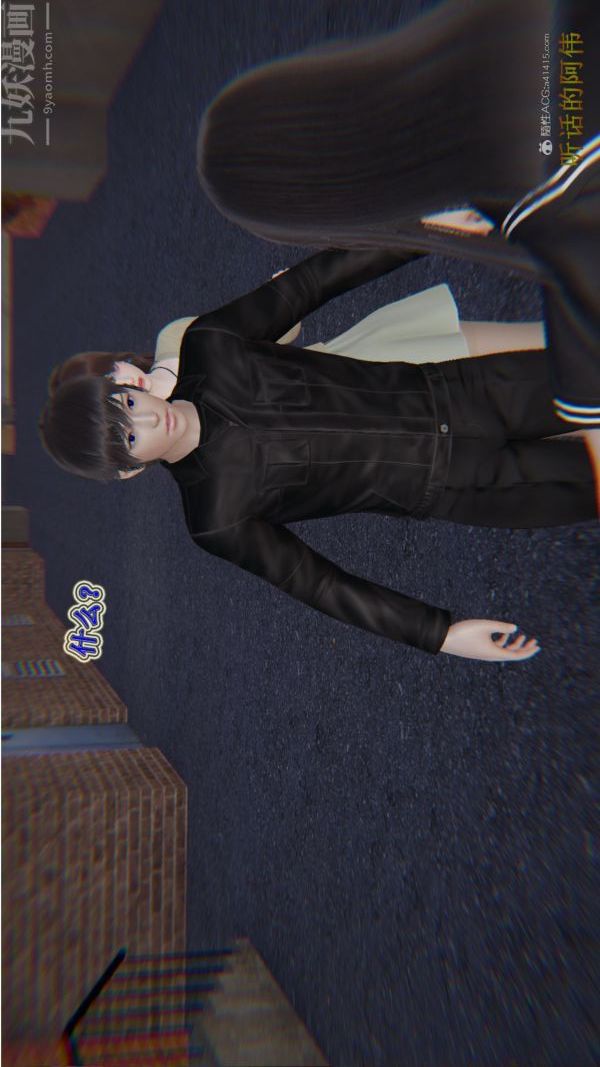 [3D]血玫瑰之我的杀手美母第06章-03话