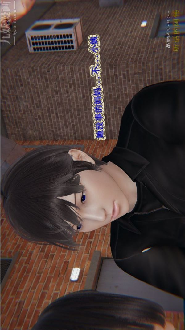 [3D]血玫瑰之我的杀手美母第06章-03话