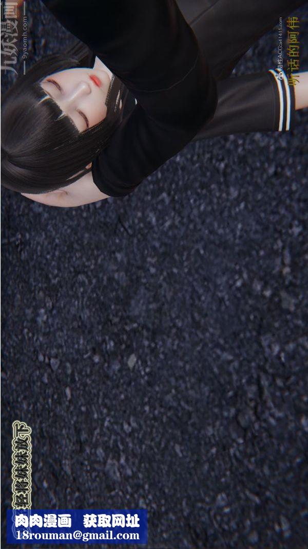 [3D]血玫瑰之我的杀手美母第06章-03话