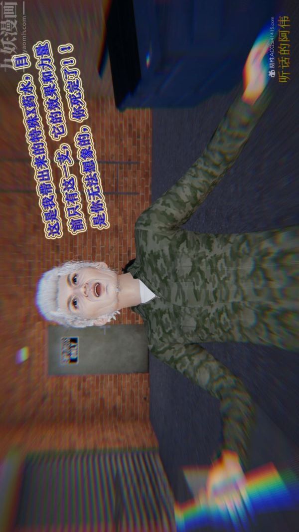 [3D]血玫瑰之我的杀手美母第07章-01话