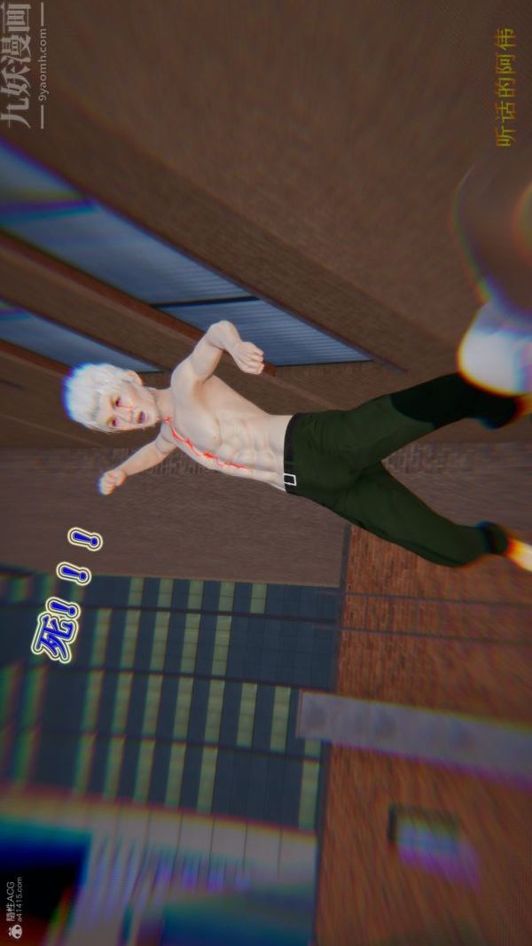 [3D]血玫瑰之我的殺手美母第07章-01話