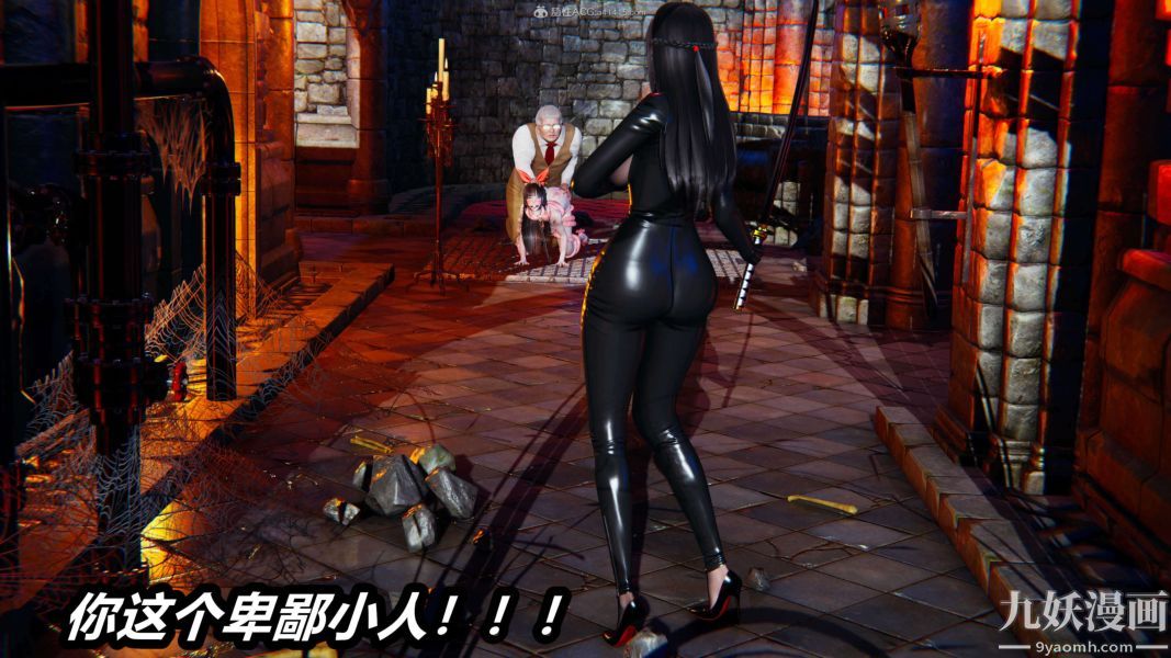 [3D]逆转第一季[完整版]第29章【第01话】