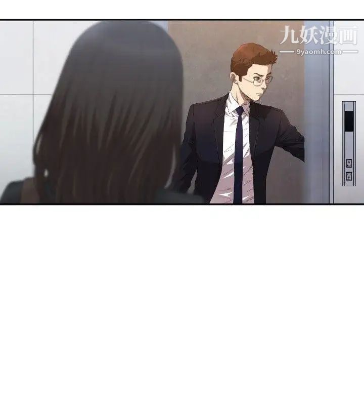 索多玛俱乐部第4话