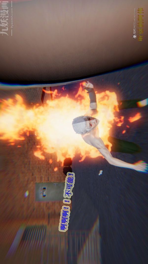 [3D]血玫瑰之我的杀手美母第07章-01话