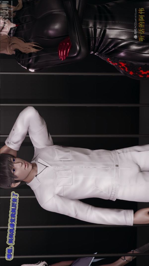 [3D]血玫瑰之我的殺手美母第07章-01話