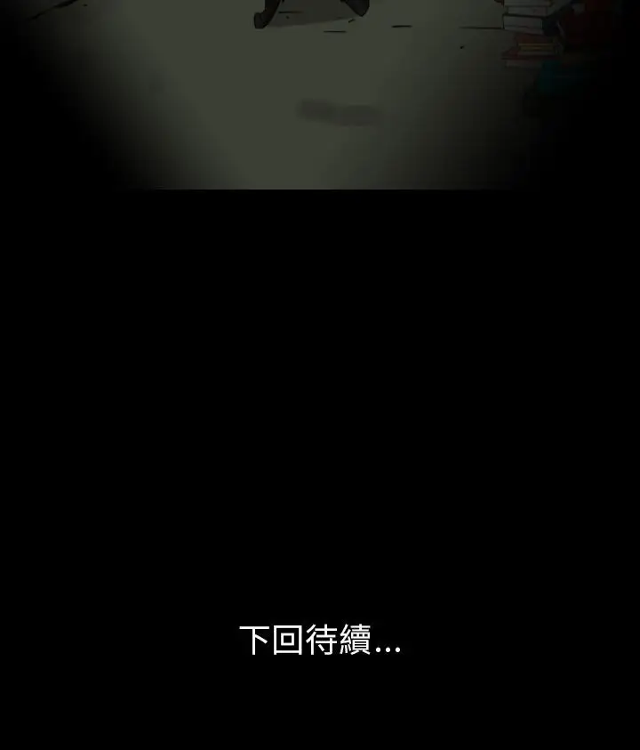 恐怖秀第85话灵与肉9