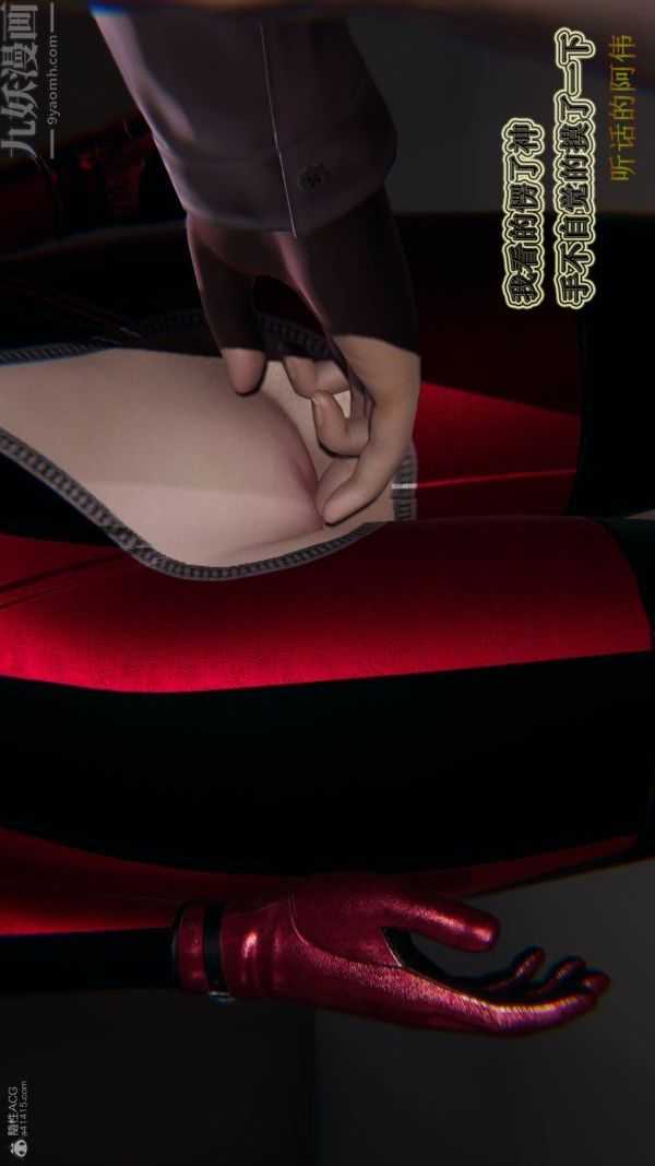 [3D]血玫瑰之我的杀手美母第07章-01话