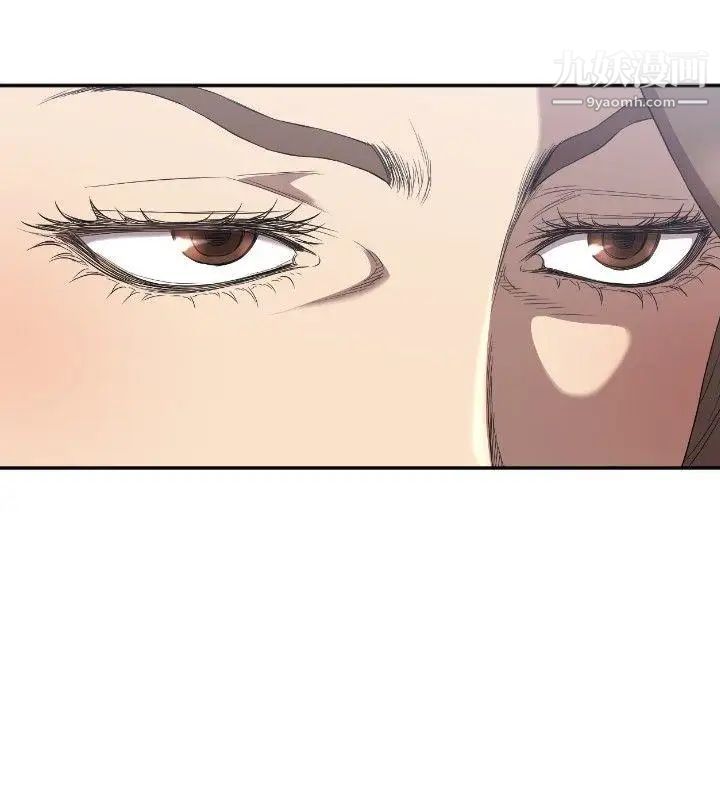 索多玛俱乐部第4话