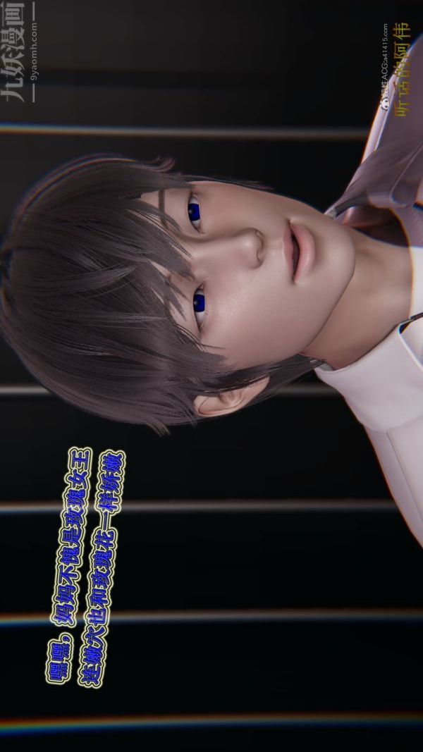 [3D]血玫瑰之我的杀手美母第07章-02话